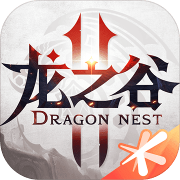 龙之谷2无限资源破解版