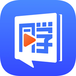 一同学安卓版