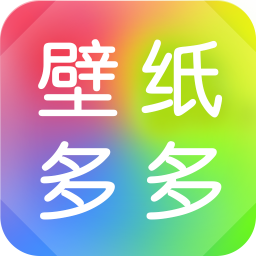壁纸多多动态壁纸最新版