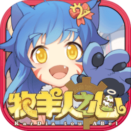 牧羊人之心无限氪金破解版