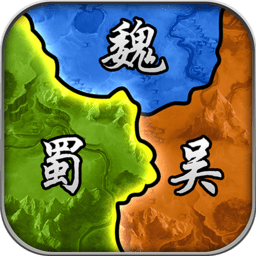 策略三国内购破解版