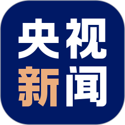 央视新闻官方版