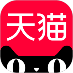 天猫商城最新版
